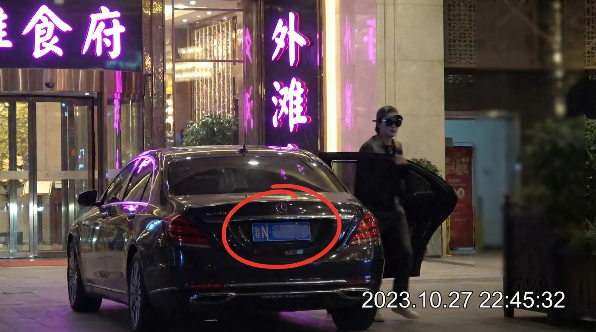 oety欧亿体育app - 某明星深夜现身高档餐厅被拍